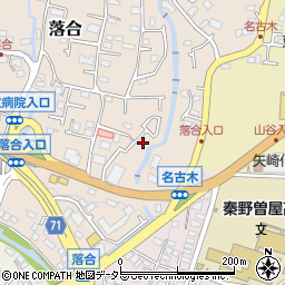 神奈川県秦野市落合328周辺の地図