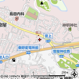 神奈川県秦野市曽屋1263周辺の地図