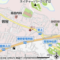 神奈川県秦野市曽屋1258周辺の地図