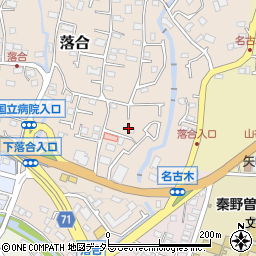 神奈川県秦野市落合332周辺の地図