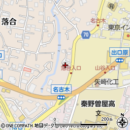 神奈川県秦野市落合21周辺の地図