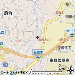神奈川県秦野市落合11周辺の地図