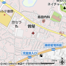 神奈川県秦野市曽屋1242周辺の地図