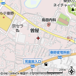 神奈川県秦野市曽屋1243周辺の地図