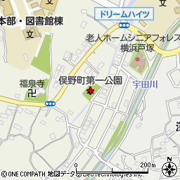 俣野町第一公園周辺の地図