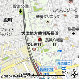 大津地方検察庁　長浜支部周辺の地図