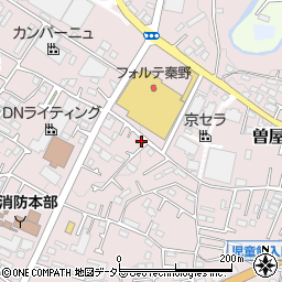 神奈川県秦野市曽屋826周辺の地図