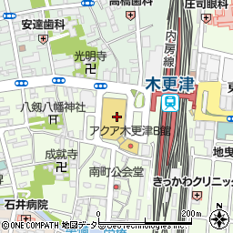 千葉労働局　木更津公共職業安定所周辺の地図