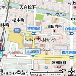 犬山警察署周辺の地図