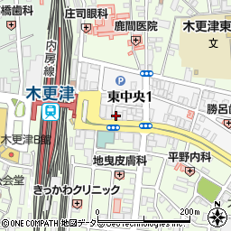 株式会社さくら都市　木更津支店周辺の地図