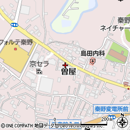 神奈川県秦野市曽屋1237周辺の地図