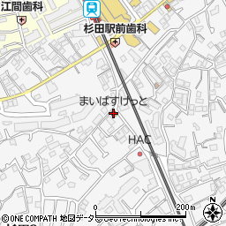 まいばすけっと杉田駅南店周辺の地図