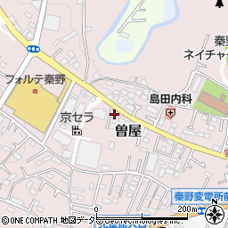 神奈川県秦野市曽屋1235周辺の地図