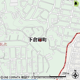 神奈川県横浜市戸塚区下倉田町1746-11周辺の地図