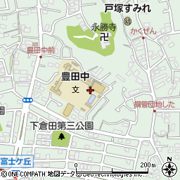 神奈川県横浜市戸塚区下倉田町955周辺の地図