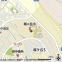 可児市立桜ケ丘小学校　第１・第２キッズクラブ周辺の地図