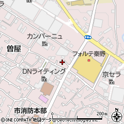神奈川県秦野市曽屋1213周辺の地図