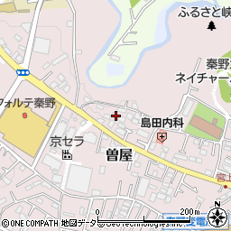 神奈川県秦野市曽屋1198周辺の地図