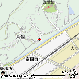 愛知県犬山市富岡片洞1061周辺の地図