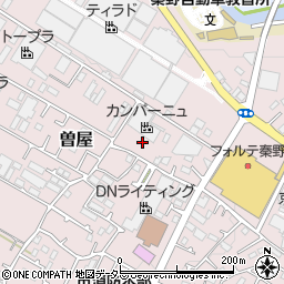 神奈川県秦野市曽屋868周辺の地図