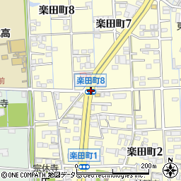 楽田町８周辺の地図