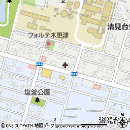 木更津清見台郵便局周辺の地図