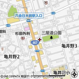 クリエイトＳ・Ｄ藤沢亀井野店周辺の地図