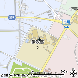 滋賀県立伊吹高等学校周辺の地図