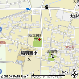 大佐野町公民館周辺の地図