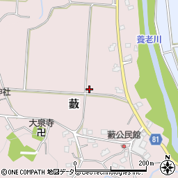 千葉県市原市藪周辺の地図