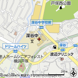 横浜市立深谷中学校周辺の地図