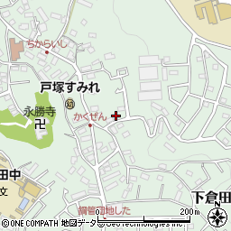 神奈川県横浜市戸塚区下倉田町1599周辺の地図