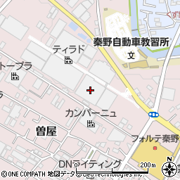 神奈川県秦野市曽屋937周辺の地図