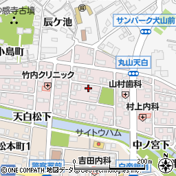 愛知県犬山市丸山天白町130周辺の地図