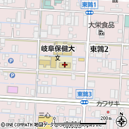 岐阜保健大学周辺の地図