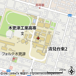 国立木更津工業高等専門学校周辺の地図