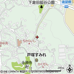 神奈川県横浜市戸塚区下倉田町1650周辺の地図