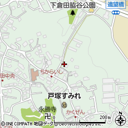 神奈川県横浜市戸塚区下倉田町1650-4周辺の地図