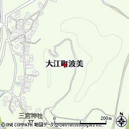 京都府福知山市大江町波美周辺の地図