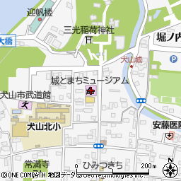 犬山市文化史料館（城とまちミュージアム）周辺の地図