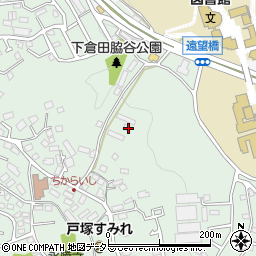 神奈川県横浜市戸塚区下倉田町1632周辺の地図