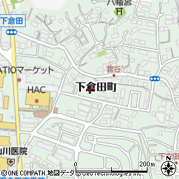 神奈川県横浜市戸塚区下倉田町557周辺の地図