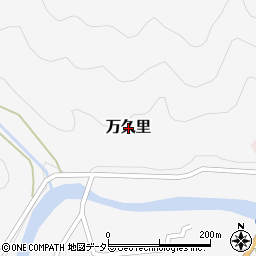 兵庫県養父市万久里周辺の地図