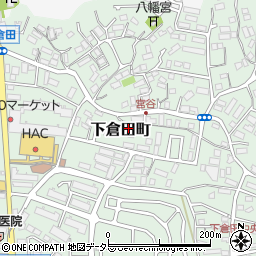 神奈川県横浜市戸塚区下倉田町560周辺の地図