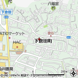 神奈川県横浜市戸塚区下倉田町559周辺の地図