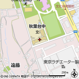 藤沢市立秋葉台中学校周辺の地図
