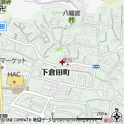 神奈川県横浜市戸塚区下倉田町480周辺の地図