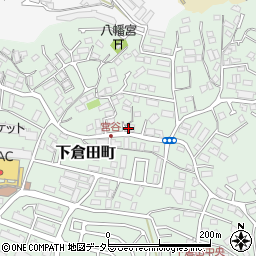 神奈川県横浜市戸塚区下倉田町484周辺の地図