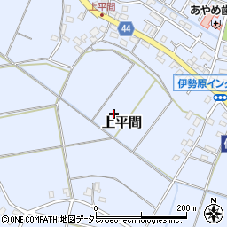 神奈川県伊勢原市上平間周辺の地図