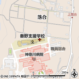 神奈川県立秦野支援学校周辺の地図